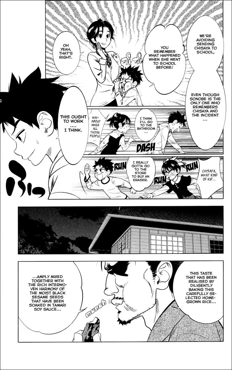 Onikirisama no Hakoirimusume Chapter 4 page 3 - Chapter 4: Do You Like Beautiful Women?