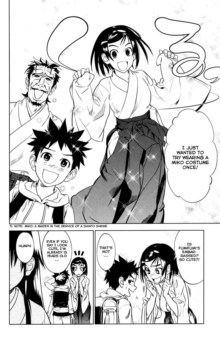 Onikirisama no Hakoirimusume Chapter 4 page 8 - Chapter 4: Do You Like Beautiful Women?