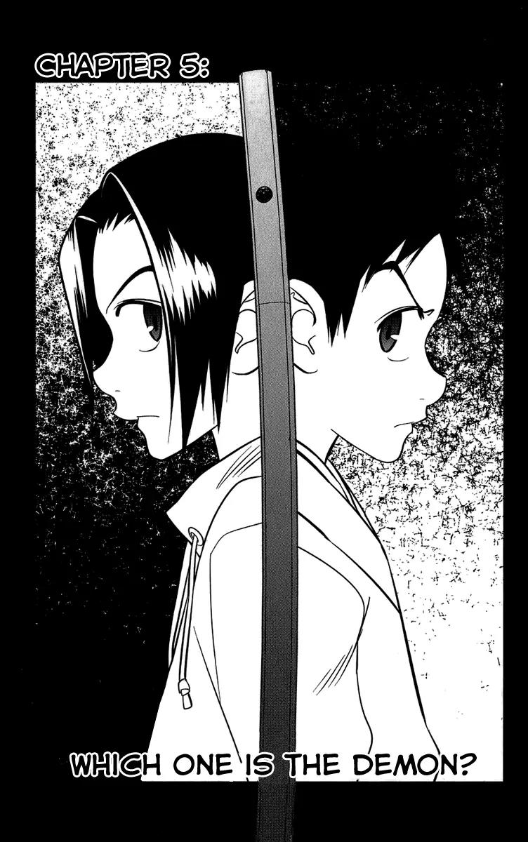 Onikirisama no Hakoirimusume Chapter 5 page 1 - Chapter 5: Which One Is the Demon?