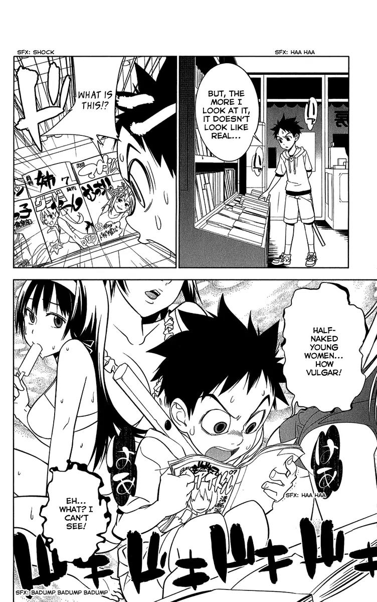 Onikirisama no Hakoirimusume Chapter 5 page 10 - Chapter 5: Which One Is the Demon?