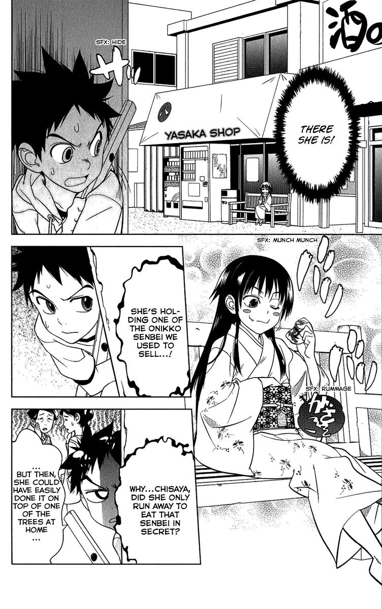 Onikirisama no Hakoirimusume Chapter 5 page 12 - Chapter 5: Which One Is the Demon?