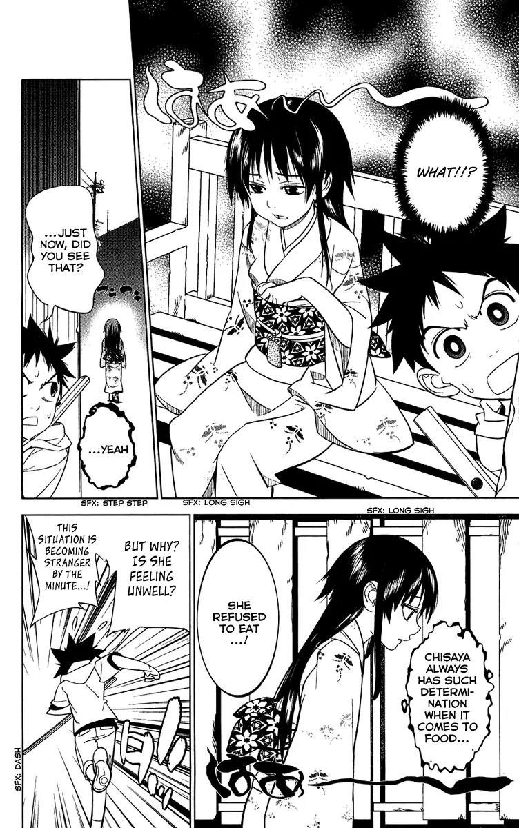 Onikirisama no Hakoirimusume Chapter 5 page 14 - Chapter 5: Which One Is the Demon?