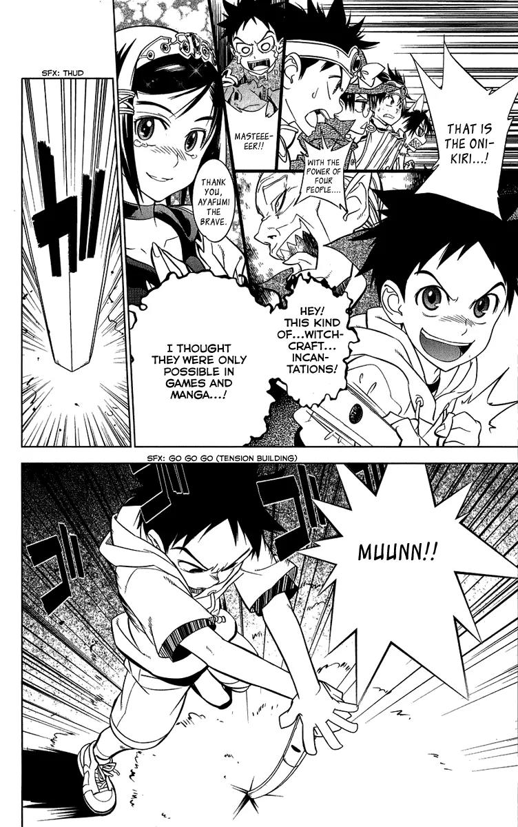 Onikirisama no Hakoirimusume Chapter 5 page 16 - Chapter 5: Which One Is the Demon?
