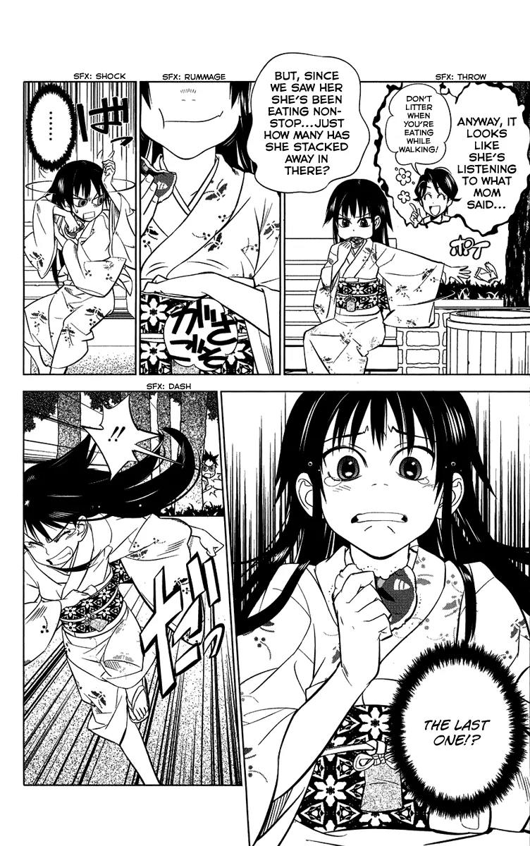 Onikirisama no Hakoirimusume Chapter 5 page 20 - Chapter 5: Which One Is the Demon?