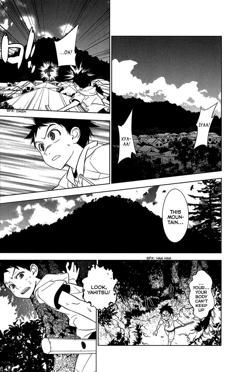 Onikirisama no Hakoirimusume Chapter 5 page 23 - Chapter 5: Which One Is the Demon?