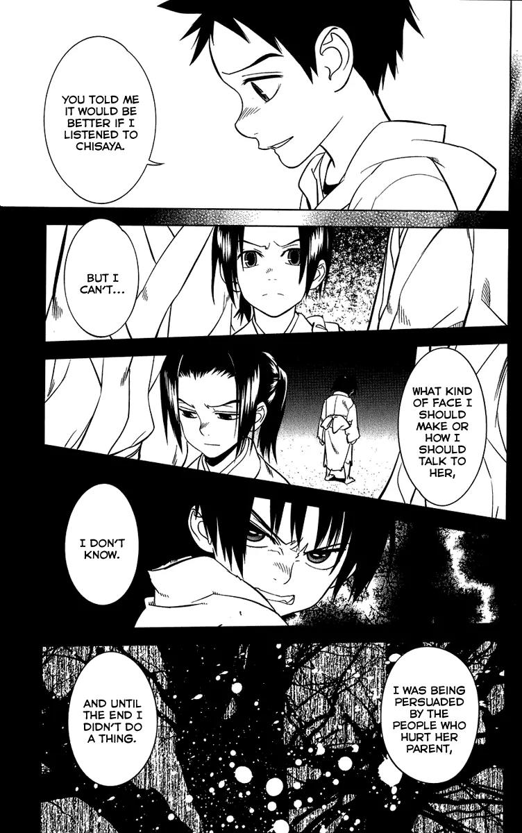 Onikirisama no Hakoirimusume Chapter 5 page 27 - Chapter 5: Which One Is the Demon?