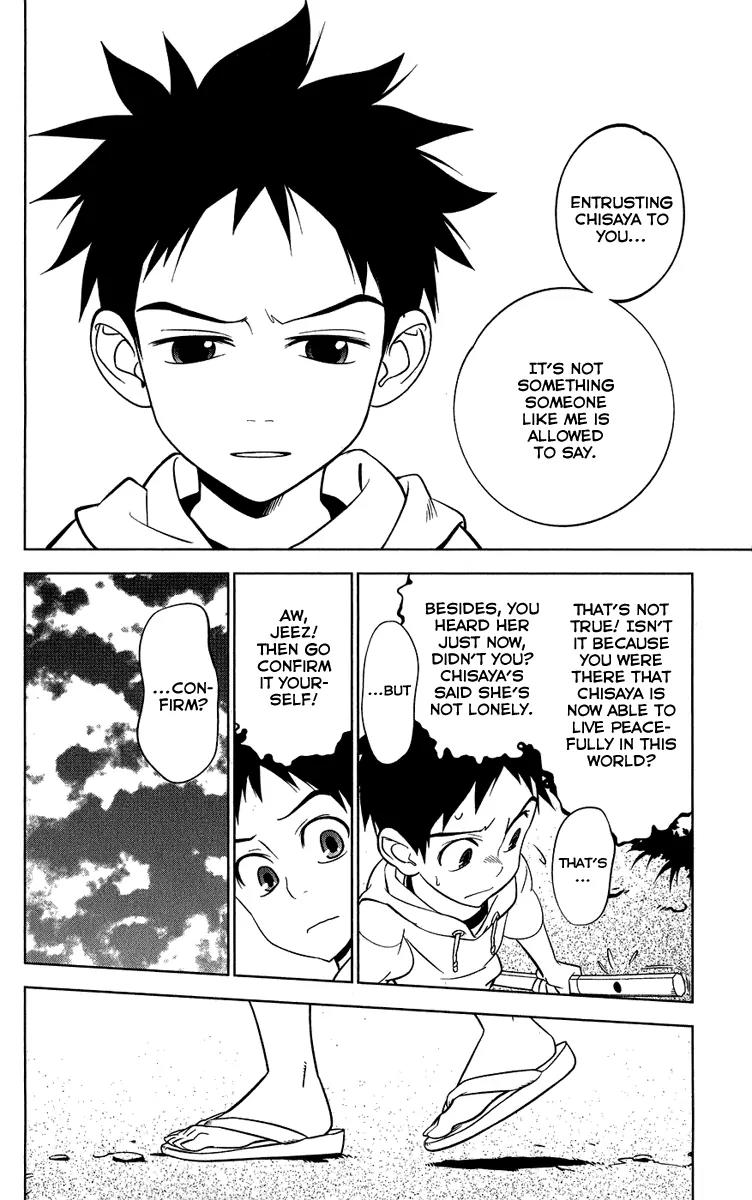 Onikirisama no Hakoirimusume Chapter 5 page 28 - Chapter 5: Which One Is the Demon?