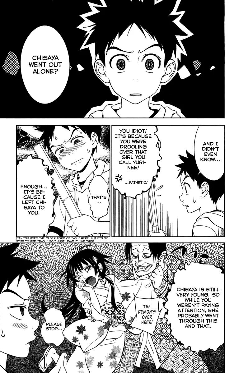 Onikirisama no Hakoirimusume Chapter 5 page 3 - Chapter 5: Which One Is the Demon?