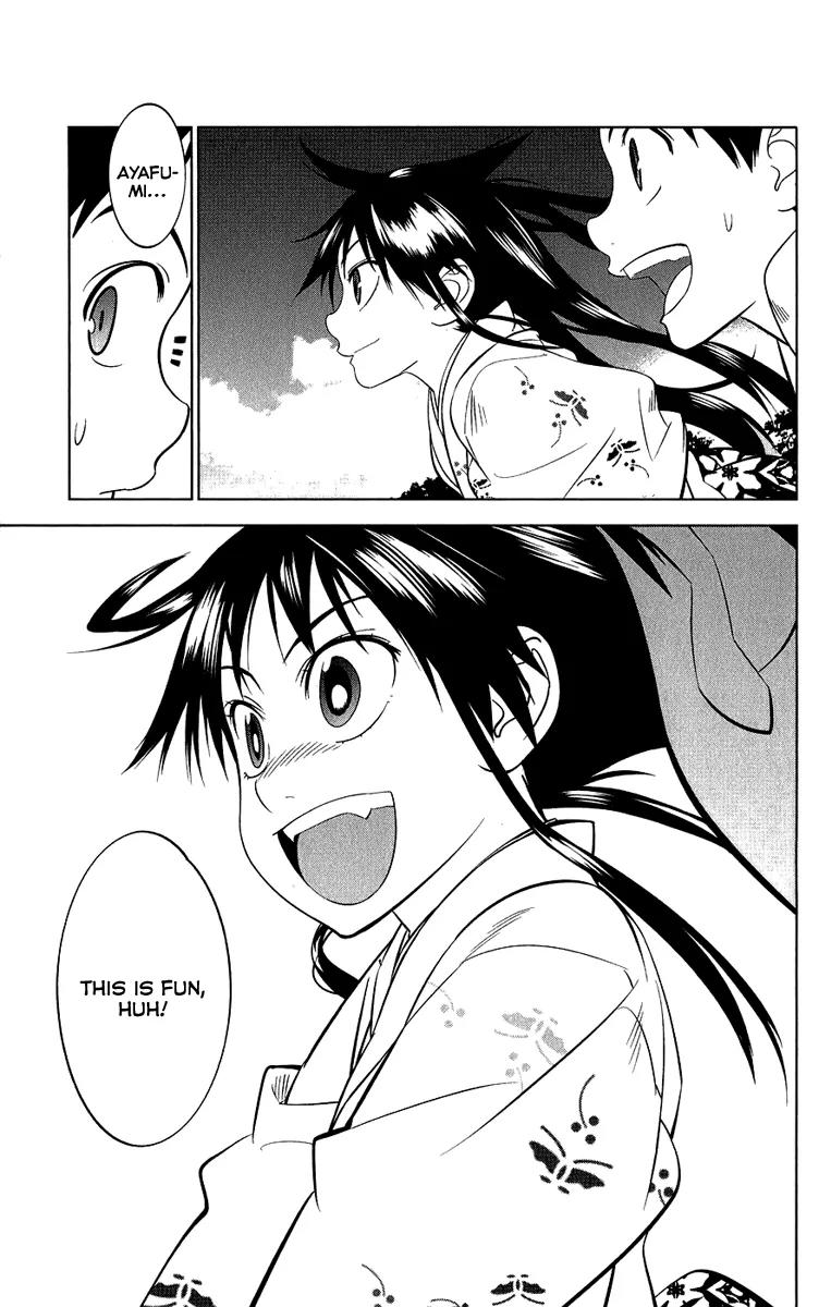 Onikirisama no Hakoirimusume Chapter 5 page 33 - Chapter 5: Which One Is the Demon?
