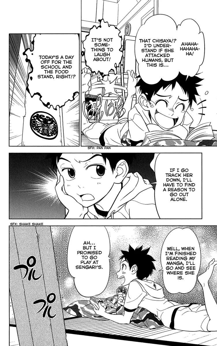 Onikirisama no Hakoirimusume Chapter 5 page 4 - Chapter 5: Which One Is the Demon?