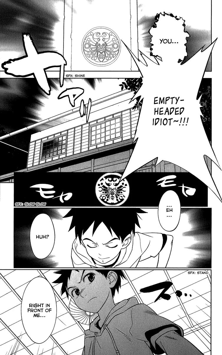 Onikirisama no Hakoirimusume Chapter 5 page 5 - Chapter 5: Which One Is the Demon?