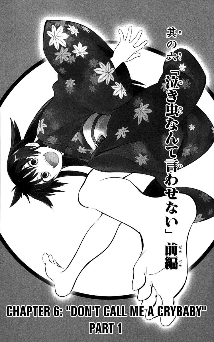 Onikirisama no Hakoirimusume Chapter 6 page 1 - Chapter 6: Don't Call Me a Crybaby, Part One
