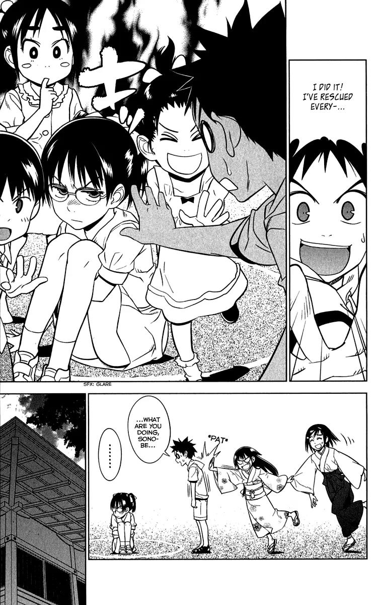 Onikirisama no Hakoirimusume Chapter 6 page 10 - Chapter 6: Don't Call Me a Crybaby, Part One