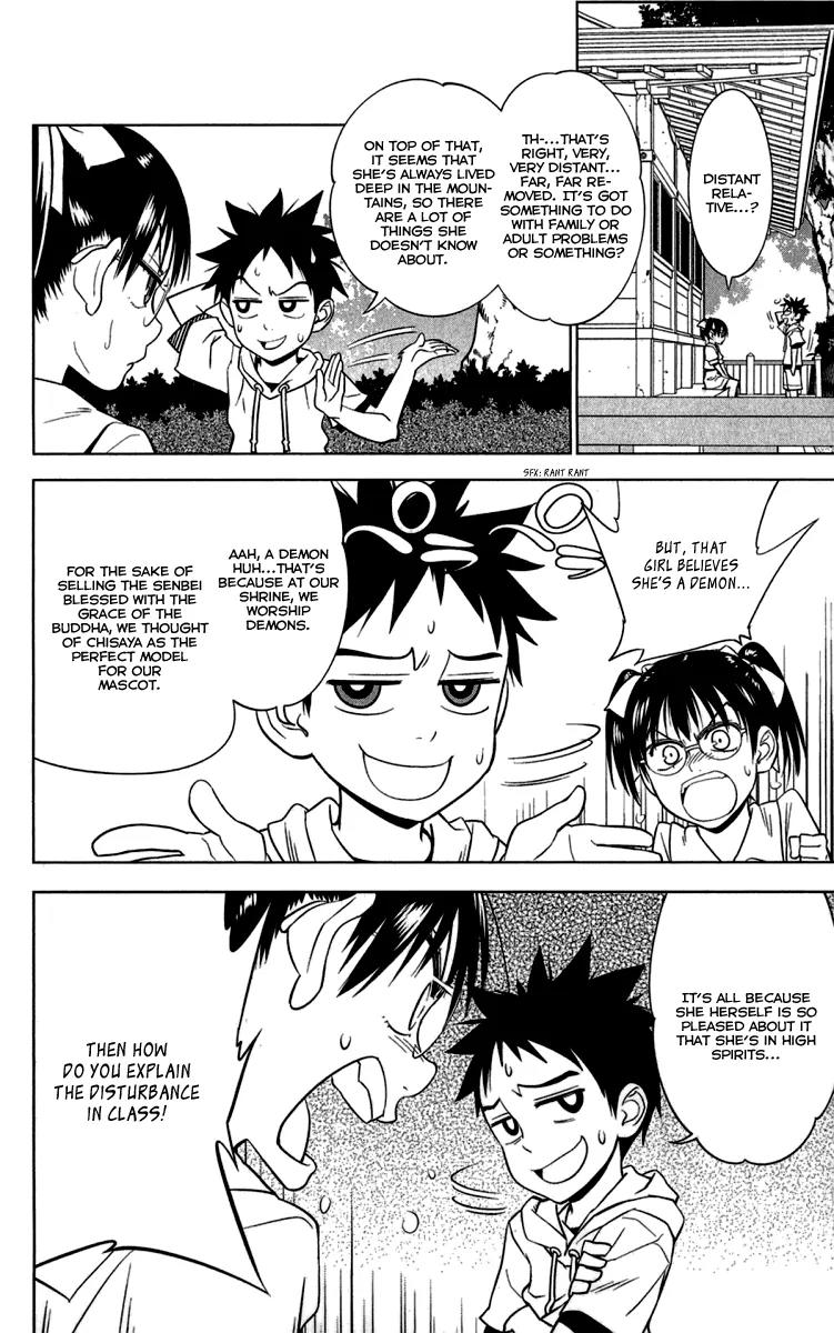 Onikirisama no Hakoirimusume Chapter 6 page 11 - Chapter 6: Don't Call Me a Crybaby, Part One