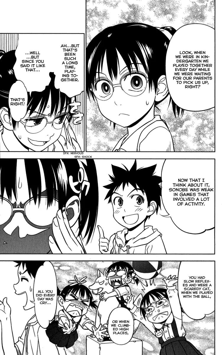 Onikirisama no Hakoirimusume Chapter 6 page 14 - Chapter 6: Don't Call Me a Crybaby, Part One