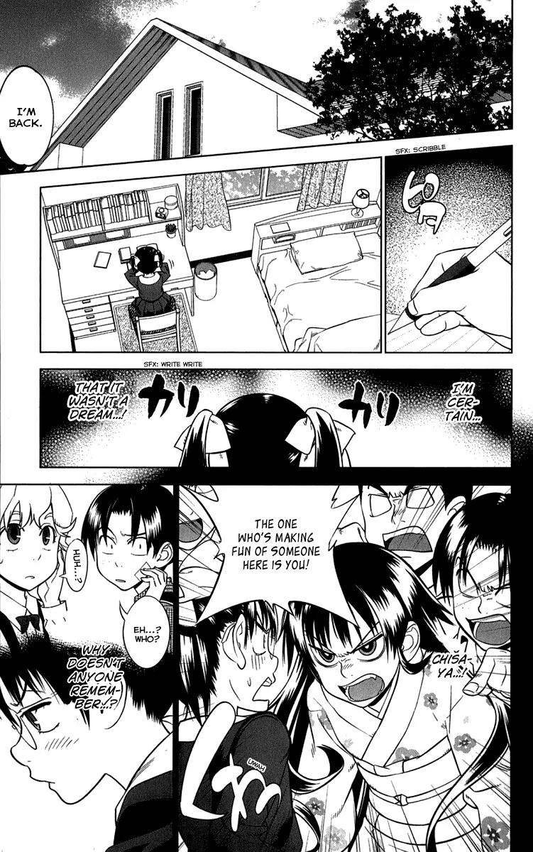 Onikirisama no Hakoirimusume Chapter 6 page 2 - Chapter 6: Don't Call Me a Crybaby, Part One