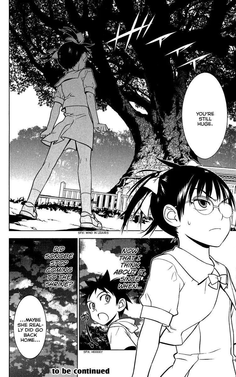 Onikirisama no Hakoirimusume Chapter 6 page 21 - Chapter 6: Don't Call Me a Crybaby, Part One