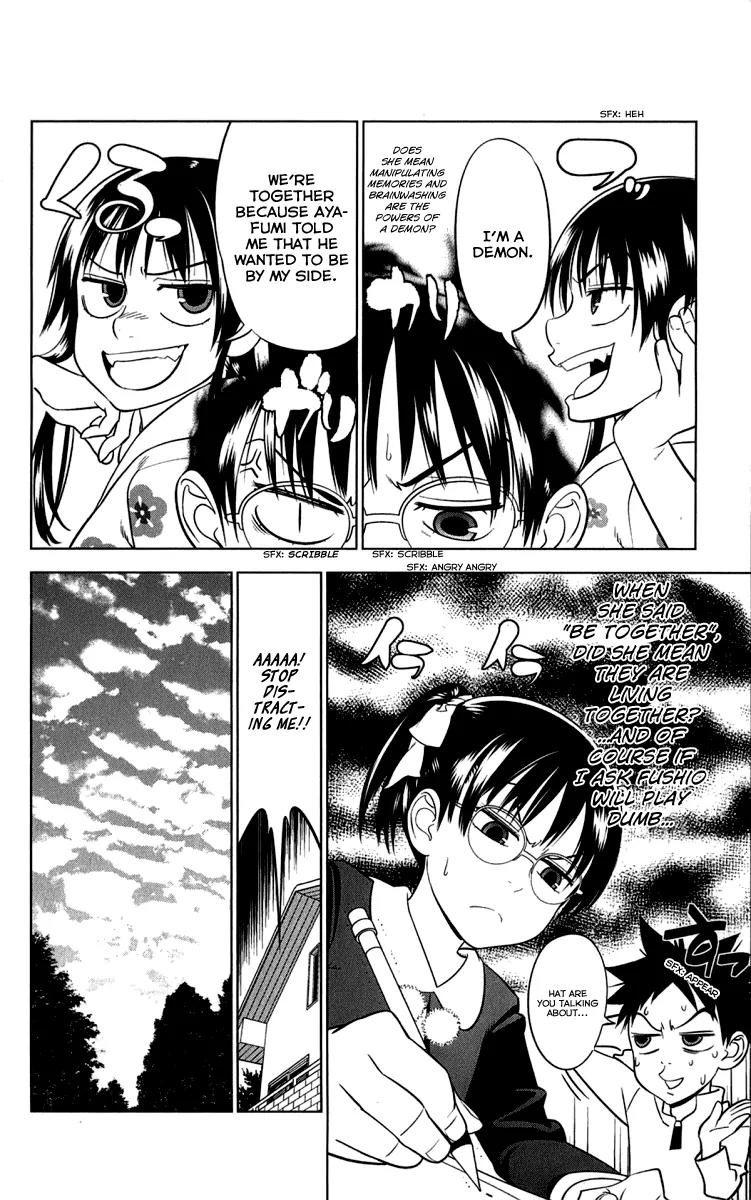 Onikirisama no Hakoirimusume Chapter 6 page 3 - Chapter 6: Don't Call Me a Crybaby, Part One