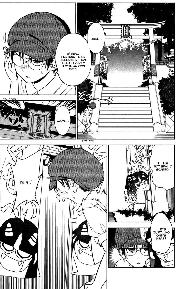 Onikirisama no Hakoirimusume Chapter 6 page 4 - Chapter 6: Don't Call Me a Crybaby, Part One