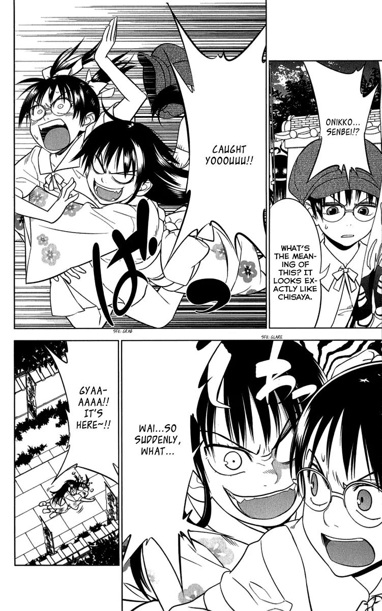 Onikirisama no Hakoirimusume Chapter 6 page 5 - Chapter 6: Don't Call Me a Crybaby, Part One