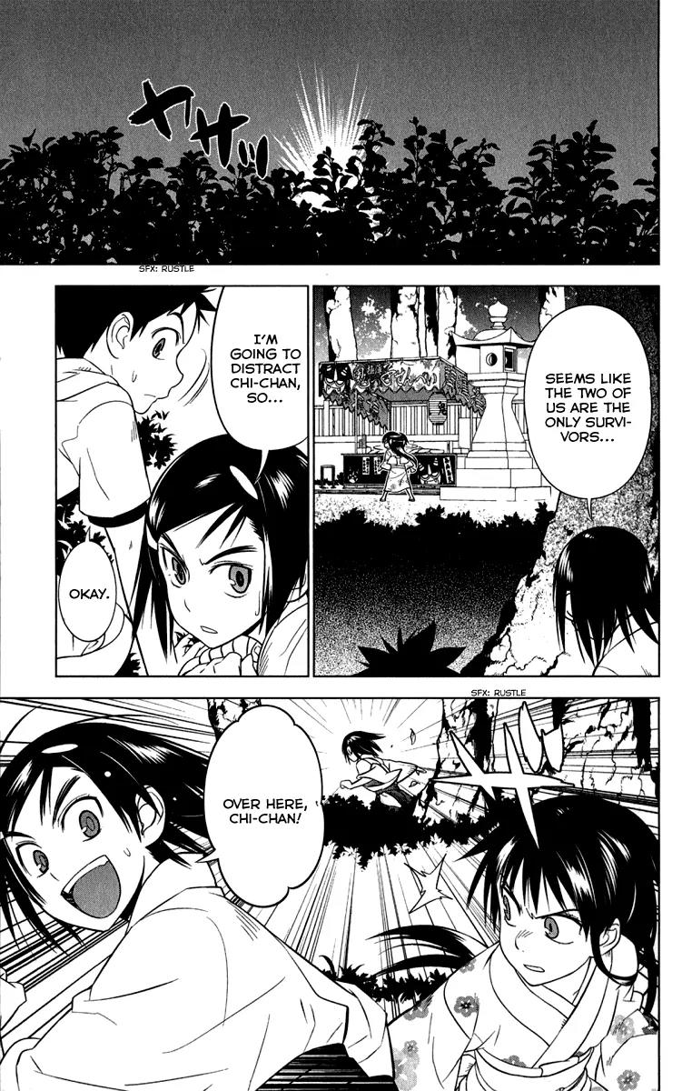 Onikirisama no Hakoirimusume Chapter 6 page 8 - Chapter 6: Don't Call Me a Crybaby, Part One