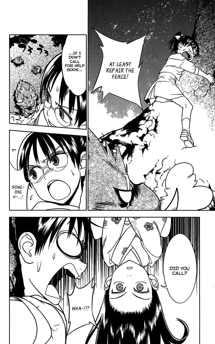 Onikirisama no Hakoirimusume Chapter 7 page 12 - Chapter 7: Don't Call Me a Crybaby, Part Two