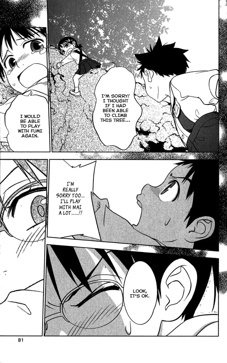 Onikirisama no Hakoirimusume Chapter 7 page 17 - Chapter 7: Don't Call Me a Crybaby, Part Two