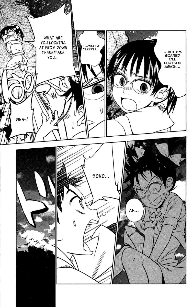 Onikirisama no Hakoirimusume Chapter 7 page 19 - Chapter 7: Don't Call Me a Crybaby, Part Two