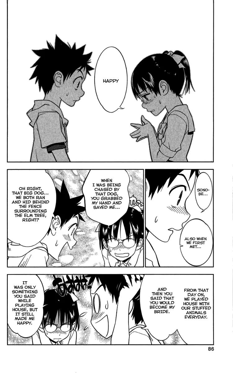 Onikirisama no Hakoirimusume Chapter 7 page 22 - Chapter 7: Don't Call Me a Crybaby, Part Two
