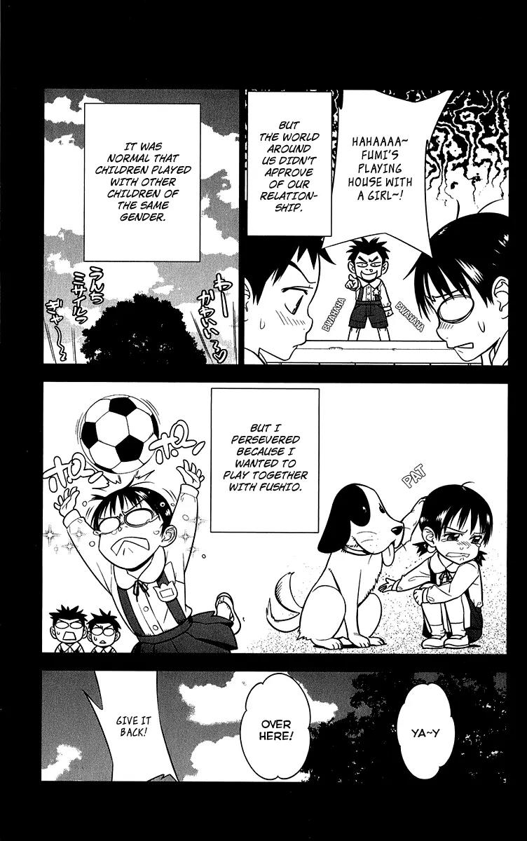 Onikirisama no Hakoirimusume Chapter 7 page 3 - Chapter 7: Don't Call Me a Crybaby, Part Two