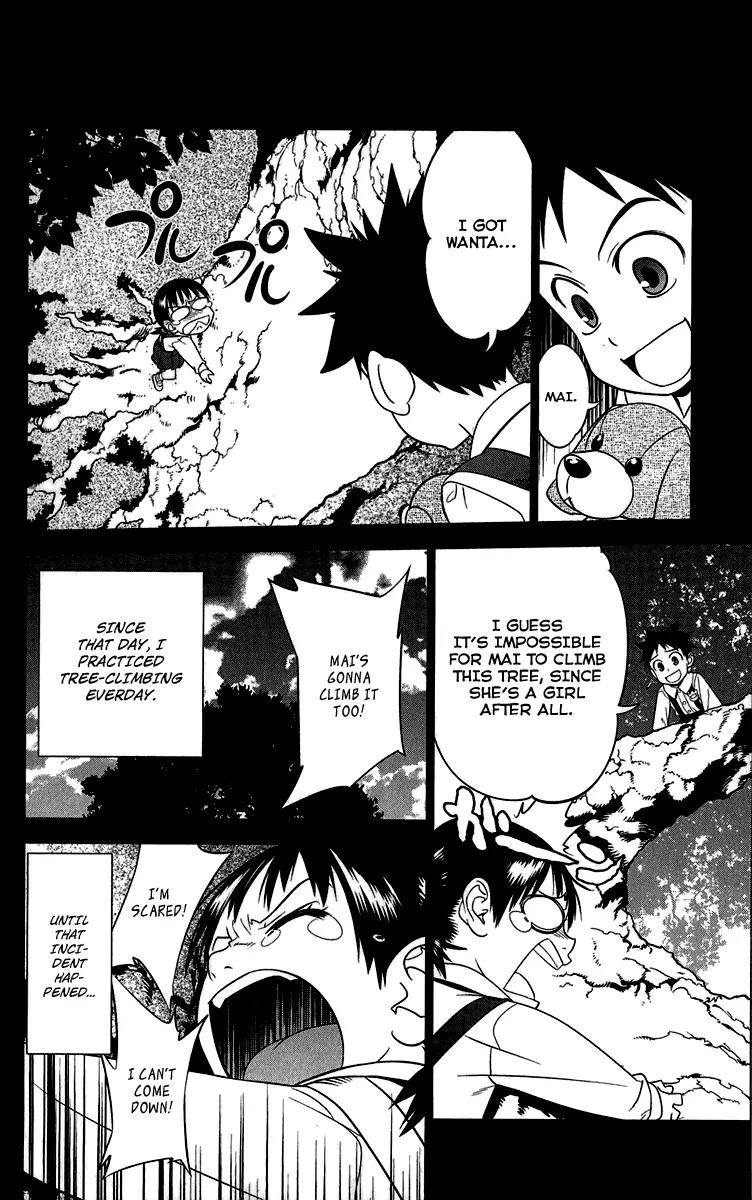 Onikirisama no Hakoirimusume Chapter 7 page 8 - Chapter 7: Don't Call Me a Crybaby, Part Two