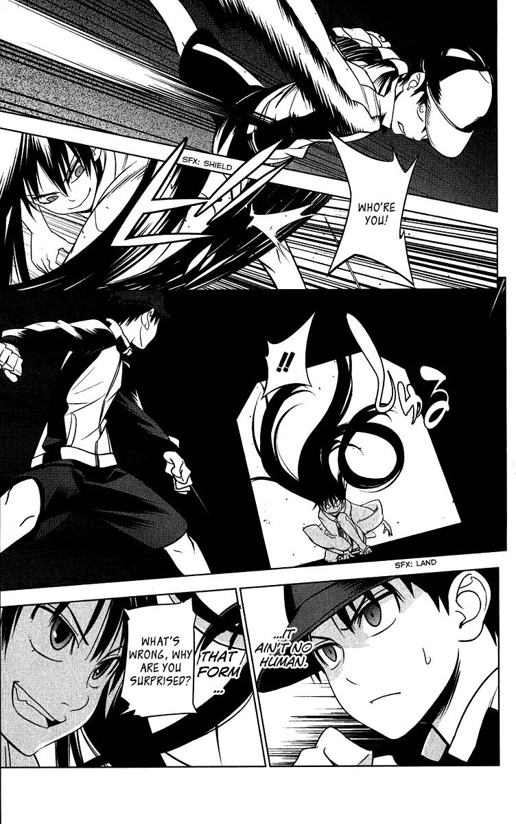 Onikirisama no Hakoirimusume Chapter 8 page 11 - Chapter 8: I Caught a Rare Demon!