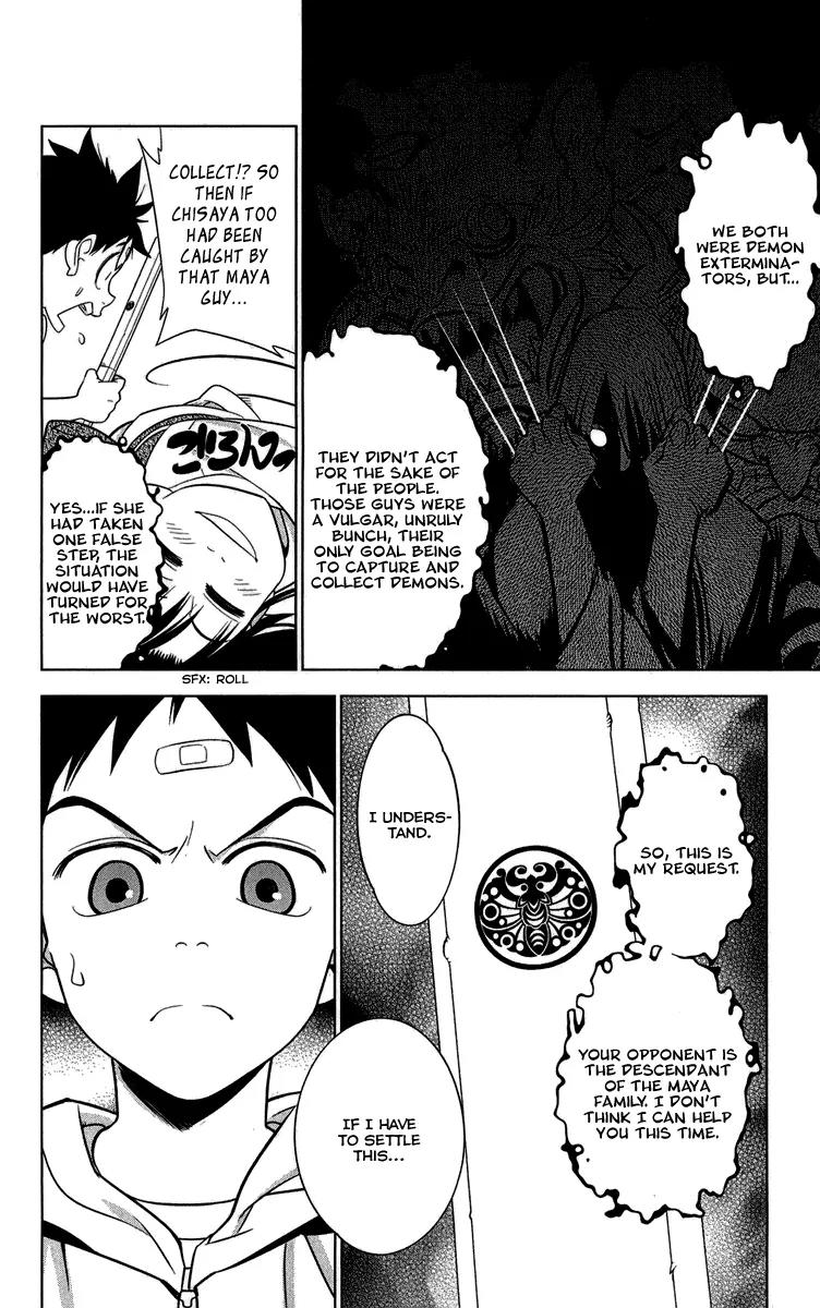 Onikirisama no Hakoirimusume Chapter 8 page 16 - Chapter 8: I Caught a Rare Demon!