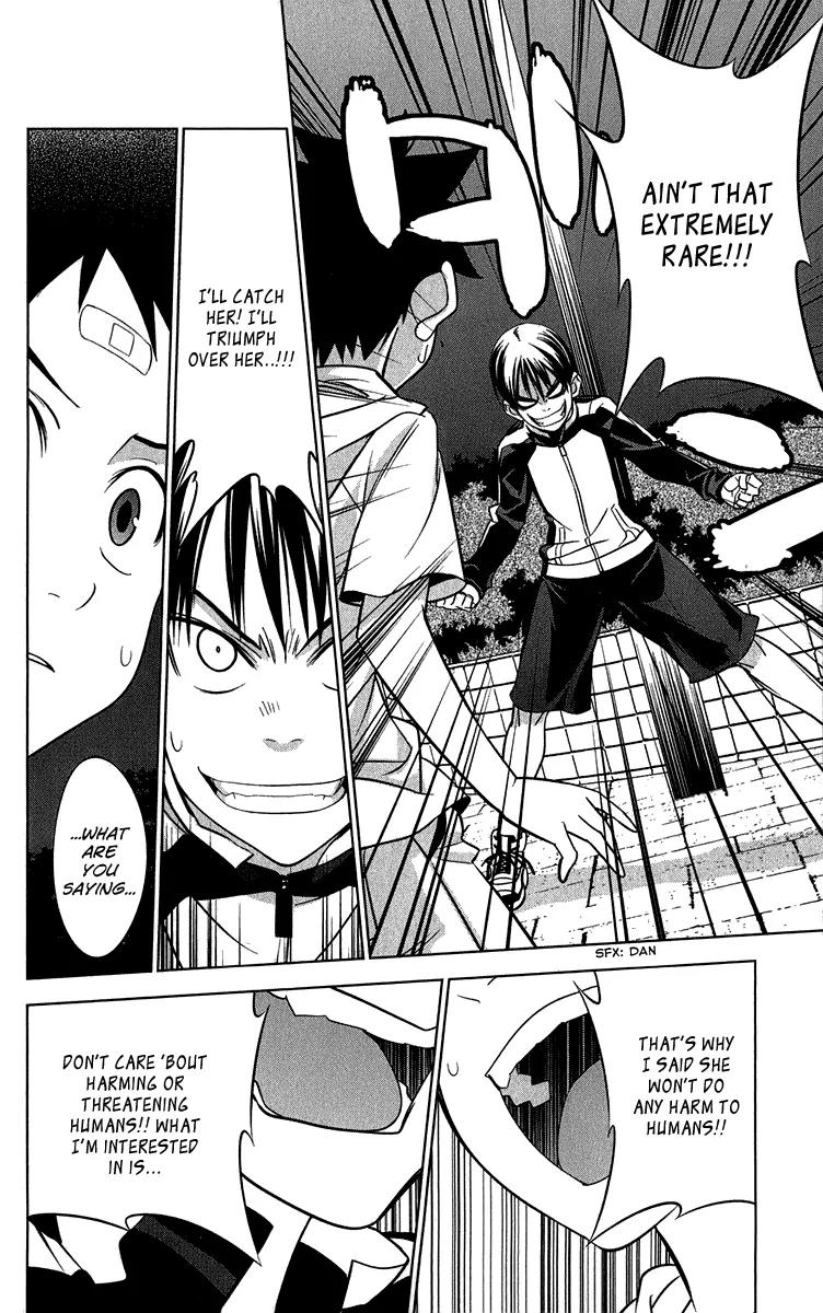Onikirisama no Hakoirimusume Chapter 8 page 22 - Chapter 8: I Caught a Rare Demon!