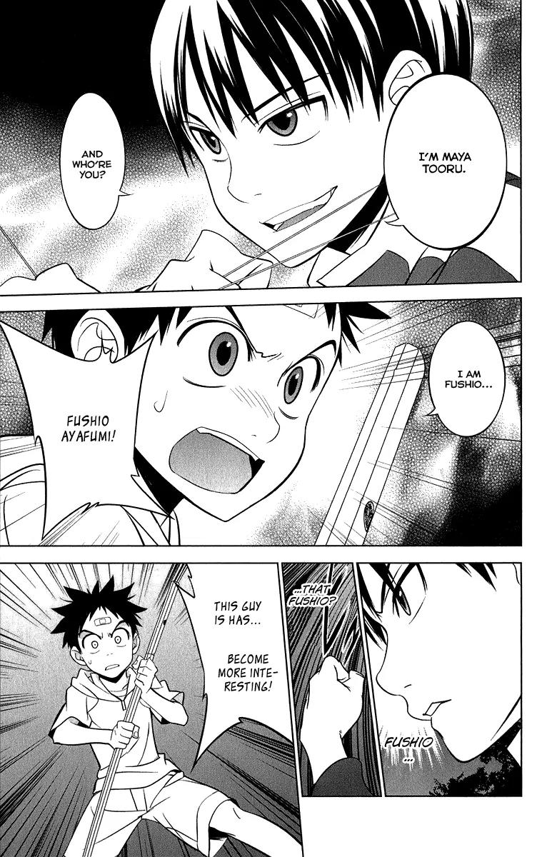Onikirisama no Hakoirimusume Chapter 8 page 25 - Chapter 8: I Caught a Rare Demon!