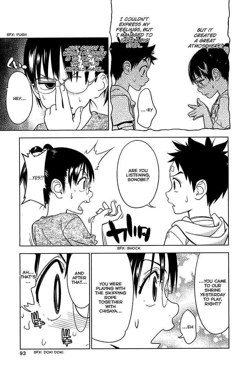 Onikirisama no Hakoirimusume Chapter 8 page 5 - Chapter 8: I Caught a Rare Demon!