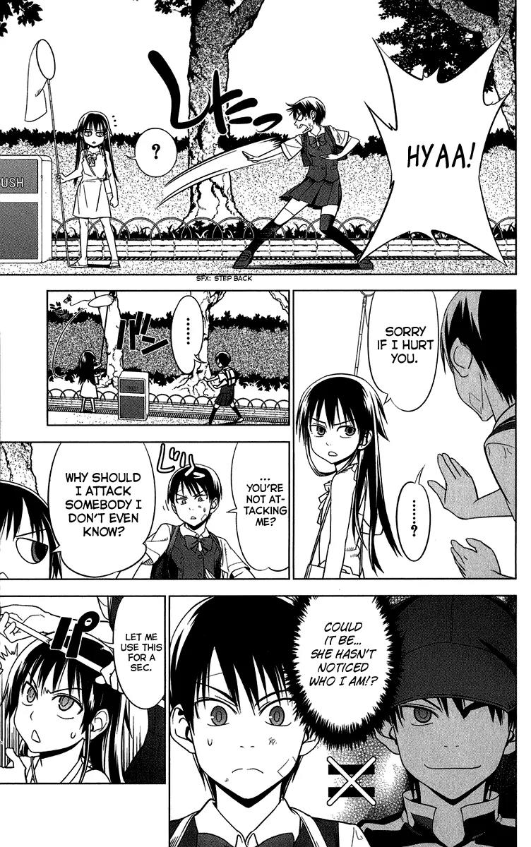 Onikirisama no Hakoirimusume Chapter 9 page 13 - Chapter 9: I'm a Boy!