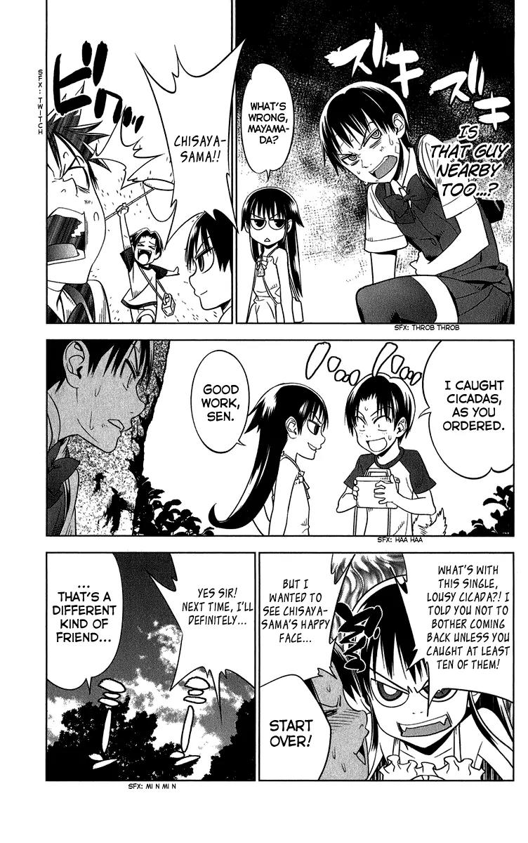 Onikirisama no Hakoirimusume Chapter 9 page 15 - Chapter 9: I'm a Boy!