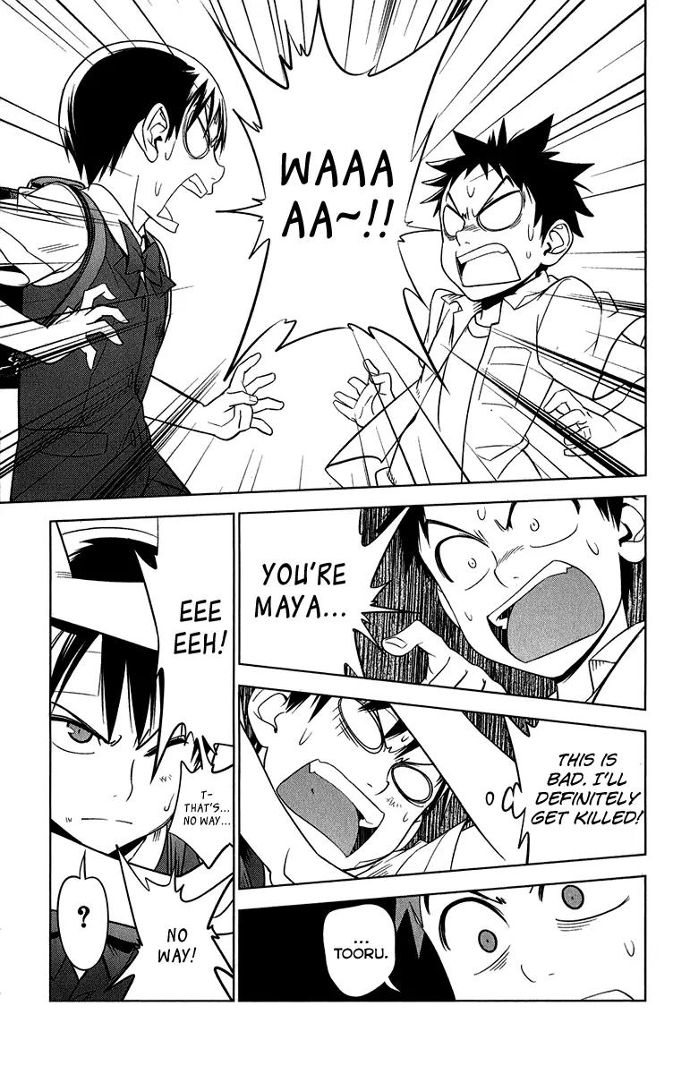 Onikirisama no Hakoirimusume Chapter 9 page 23 - Chapter 9: I'm a Boy!
