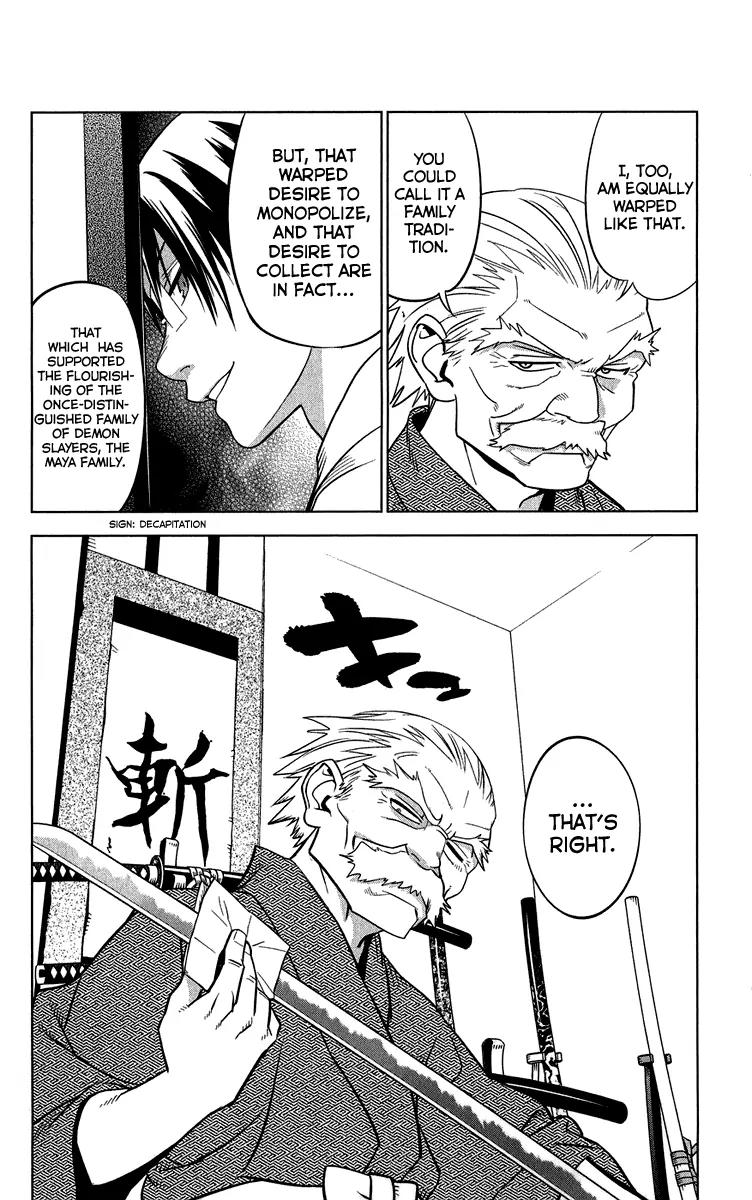 Onikirisama no Hakoirimusume Chapter 9 page 8 - Chapter 9: I'm a Boy!