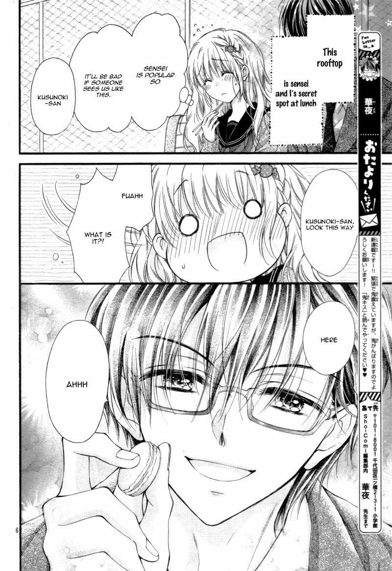 Onimiya-sensei no Kisu ni wa Sakaraenai Chapter 1 page 11 - Chapter 1