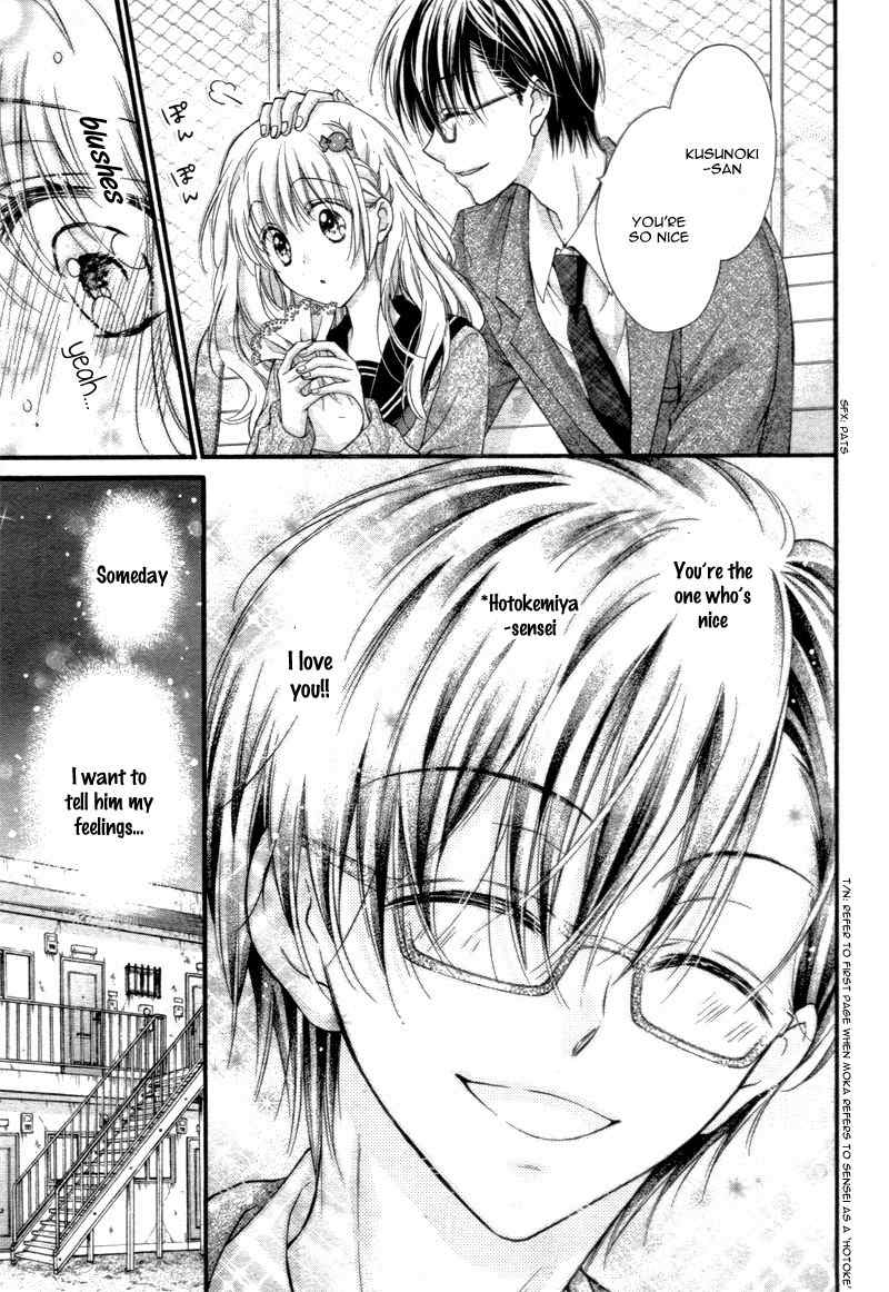 Onimiya-sensei no Kisu ni wa Sakaraenai Chapter 1 page 14 - Chapter 1