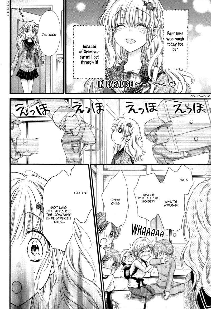 Onimiya-sensei no Kisu ni wa Sakaraenai Chapter 1 page 15 - Chapter 1