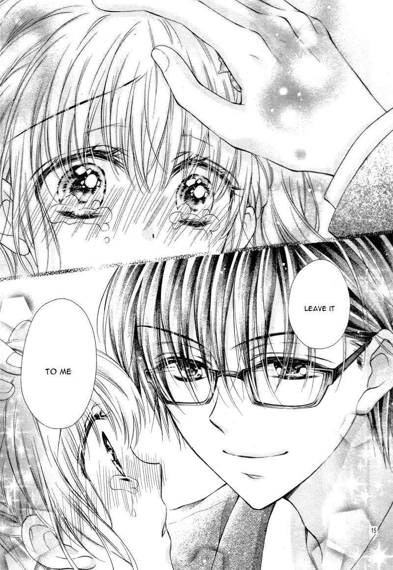 Onimiya-sensei no Kisu ni wa Sakaraenai Chapter 1 page 20 - Chapter 1