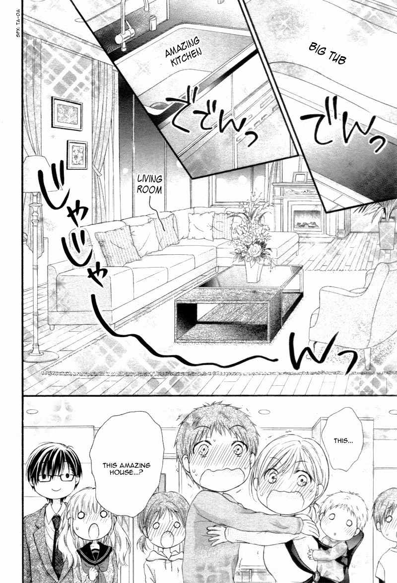 Onimiya-sensei no Kisu ni wa Sakaraenai Chapter 1 page 21 - Chapter 1