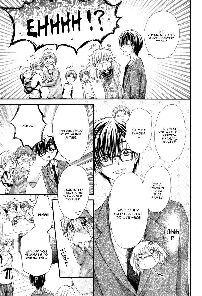 Onimiya-sensei no Kisu ni wa Sakaraenai Chapter 1 page 22 - Chapter 1
