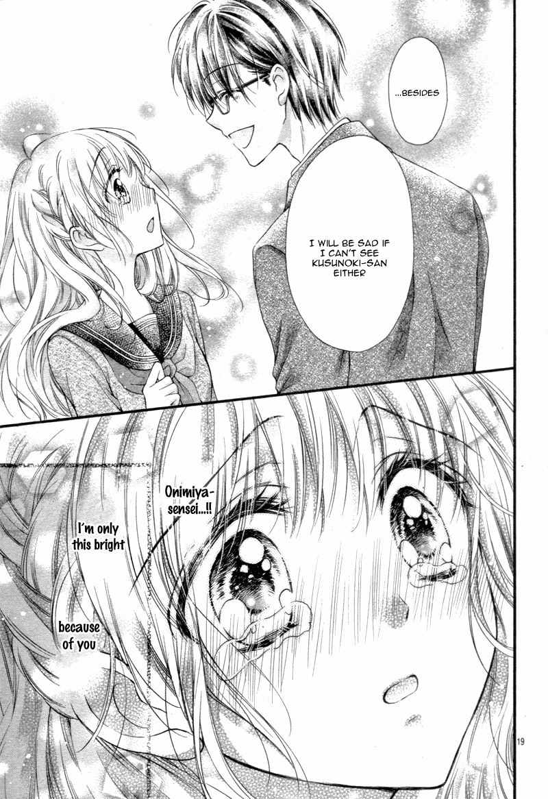 Onimiya-sensei no Kisu ni wa Sakaraenai Chapter 1 page 24 - Chapter 1
