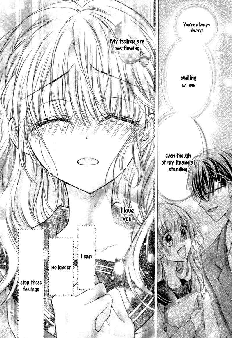 Onimiya-sensei no Kisu ni wa Sakaraenai Chapter 1 page 25 - Chapter 1