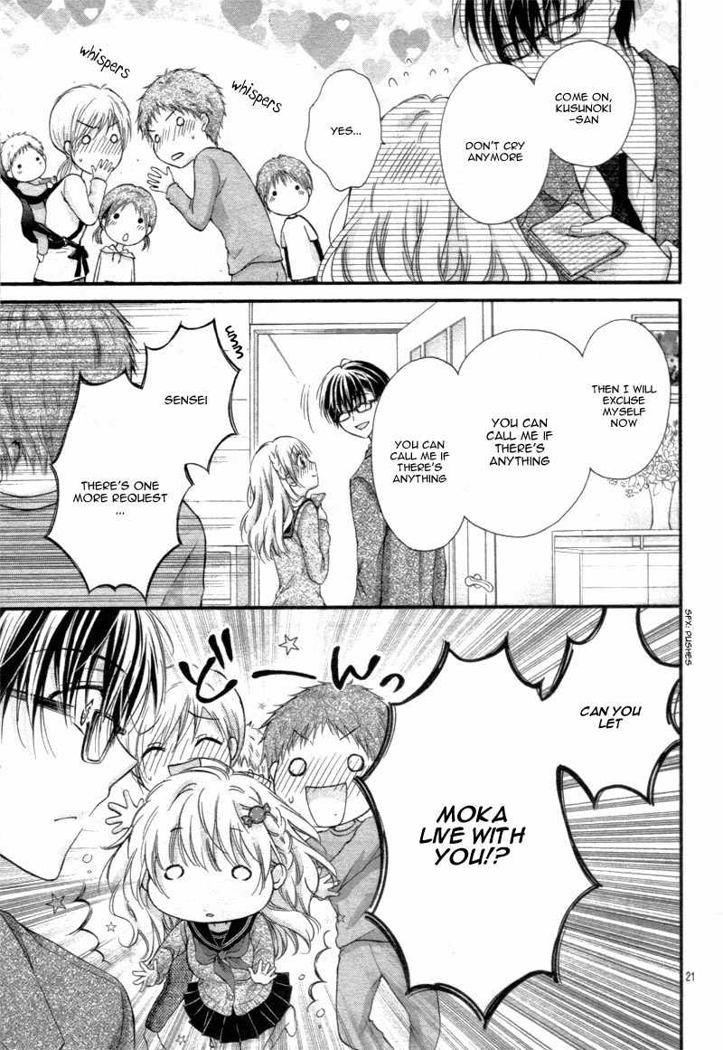 Onimiya-sensei no Kisu ni wa Sakaraenai Chapter 1 page 26 - Chapter 1