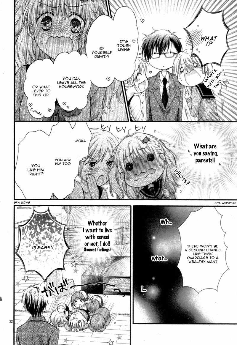 Onimiya-sensei no Kisu ni wa Sakaraenai Chapter 1 page 27 - Chapter 1